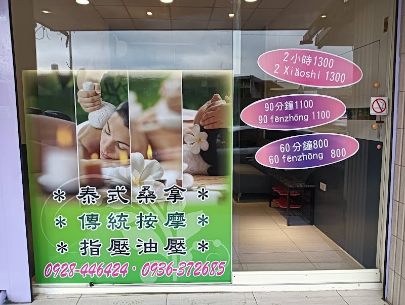 店家照片 4
