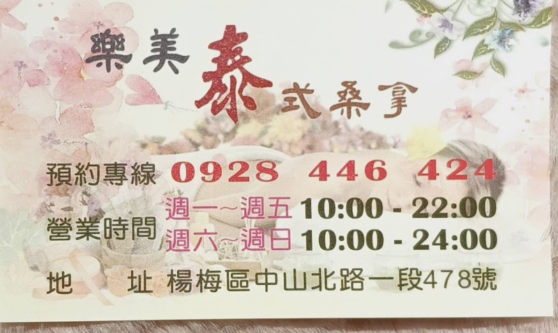 店家照片 7