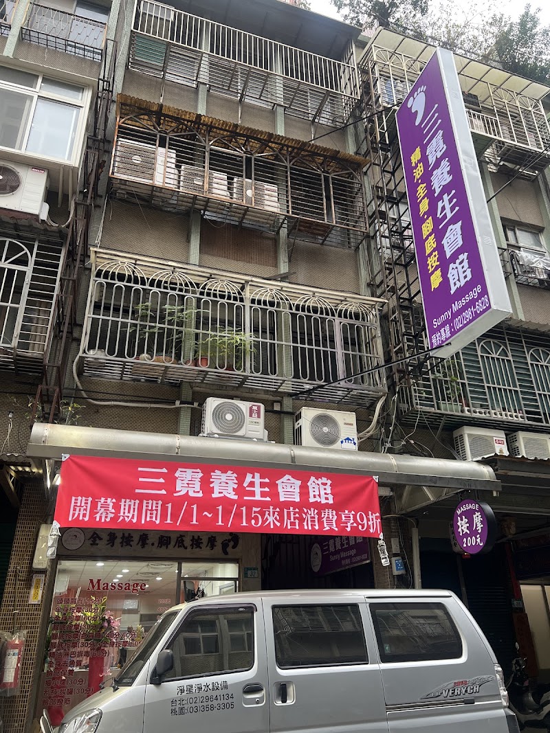 店家照片 2
