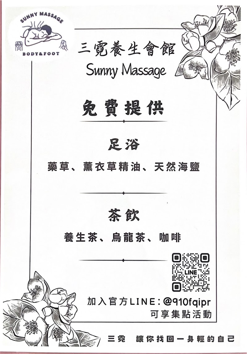 店家照片 8