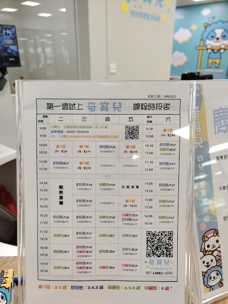 店家照片 1