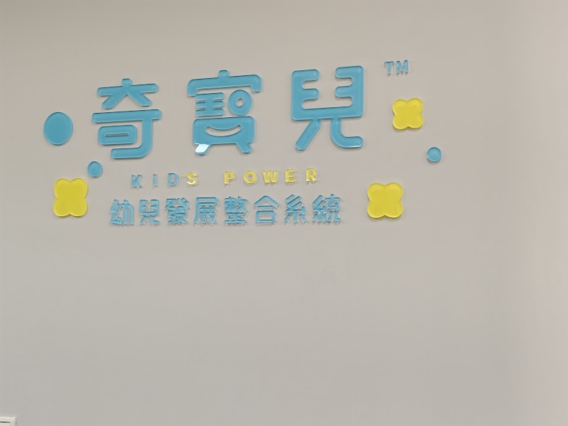 店家照片 2