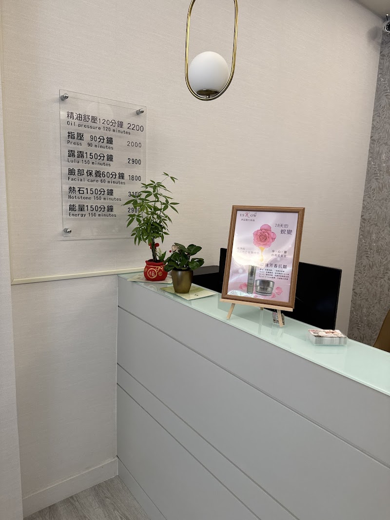 店家照片 2