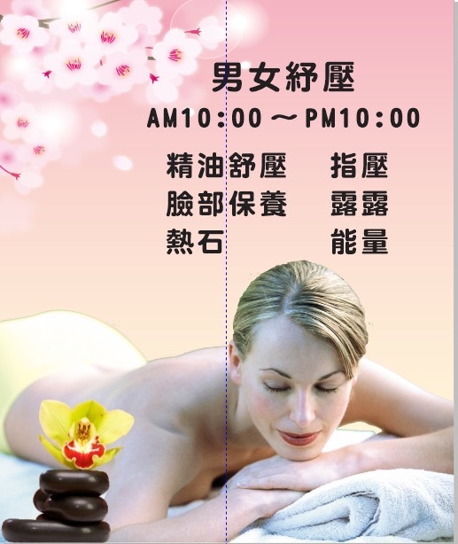 店家照片 4