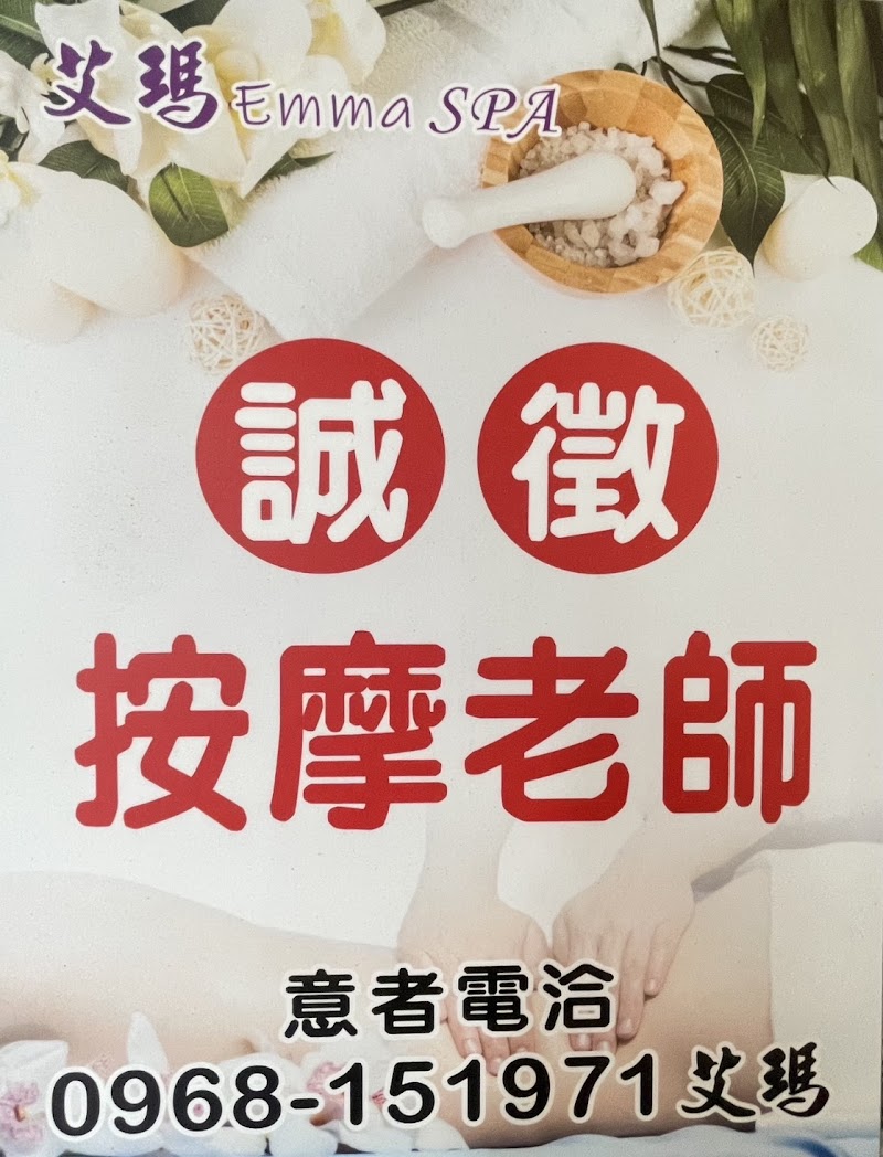 店家照片 6