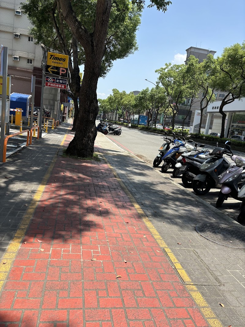 店家照片 2
