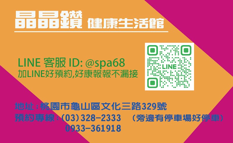 店家照片 3