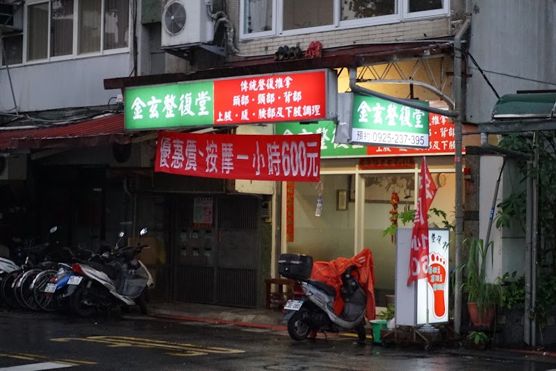 店家照片 6