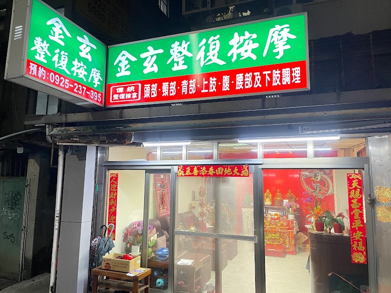 店家照片 8