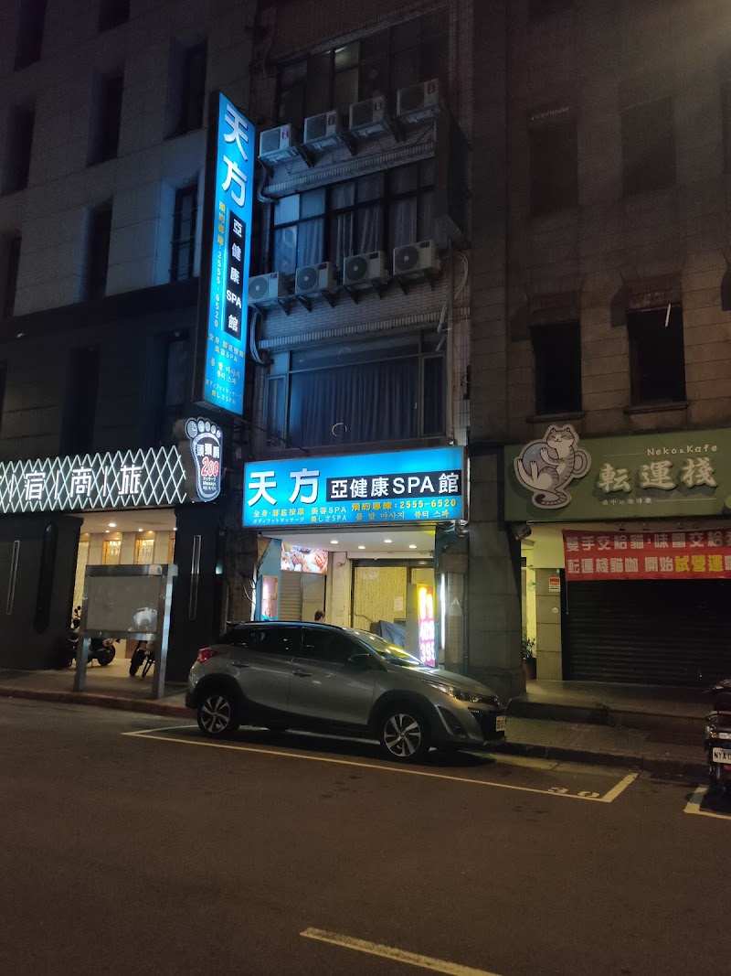 店家照片 5
