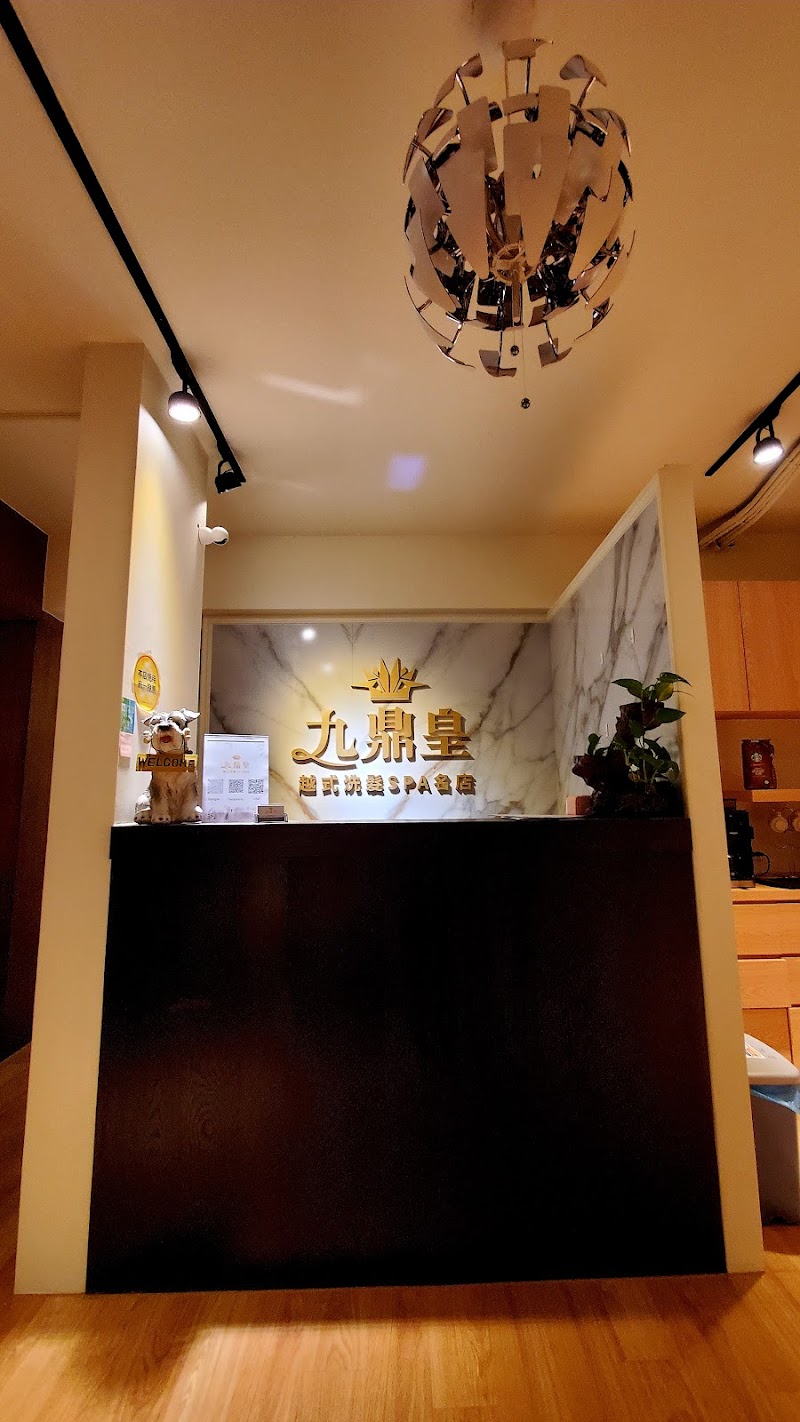 店家照片 9