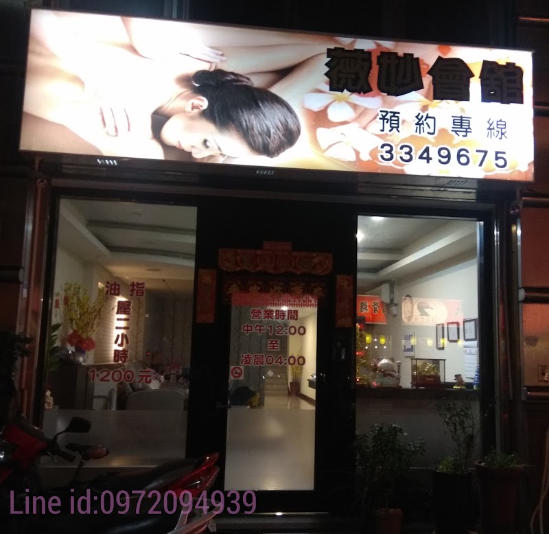 店家照片 4