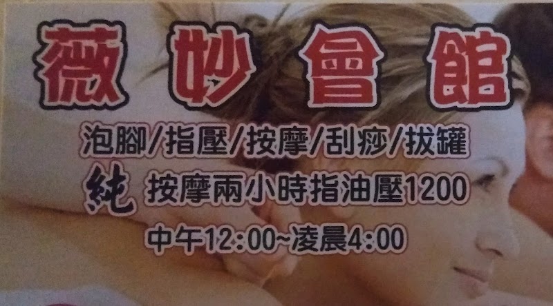 店家照片 5
