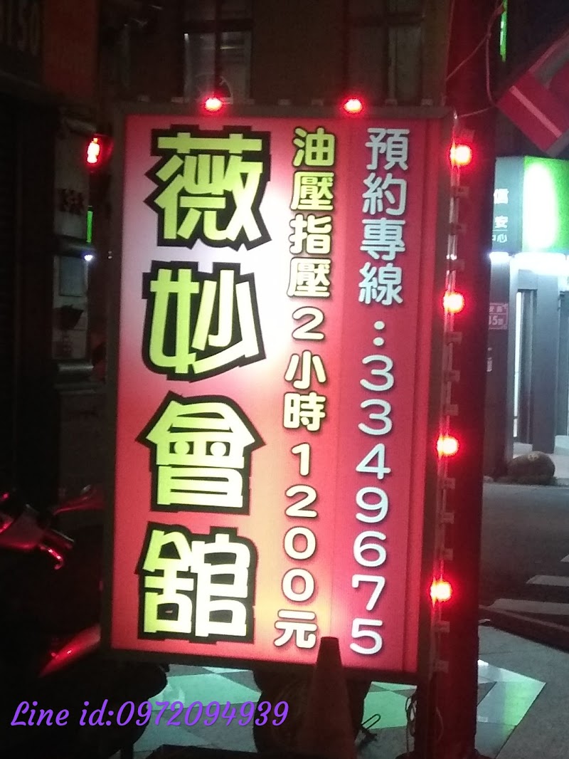 店家照片 7
