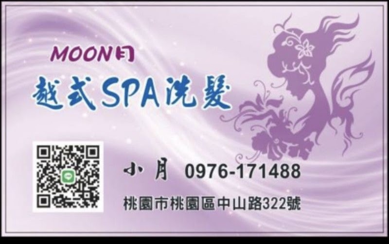 店家照片 5
