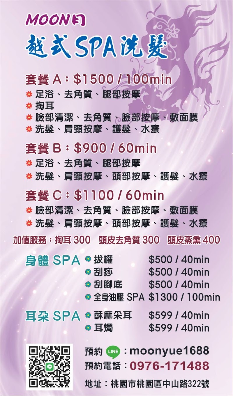 店家照片 8