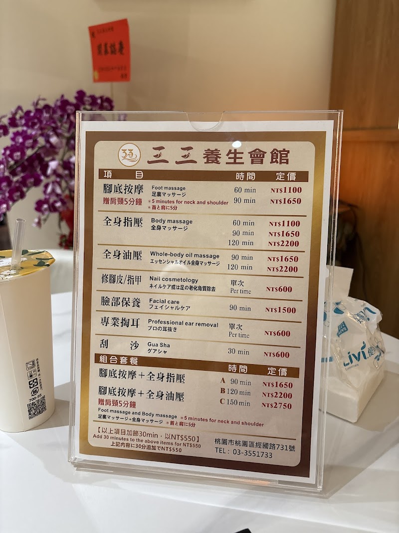 店家照片 3