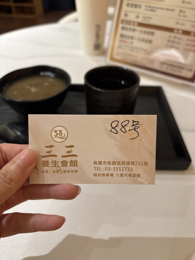 店家照片 7