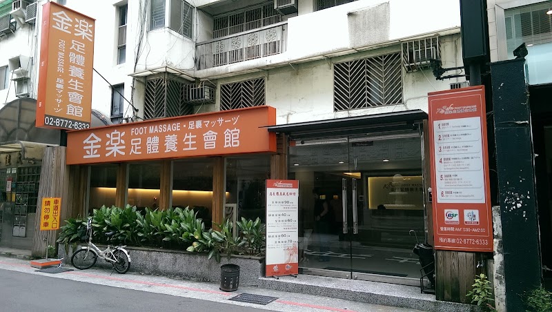 店家照片 2