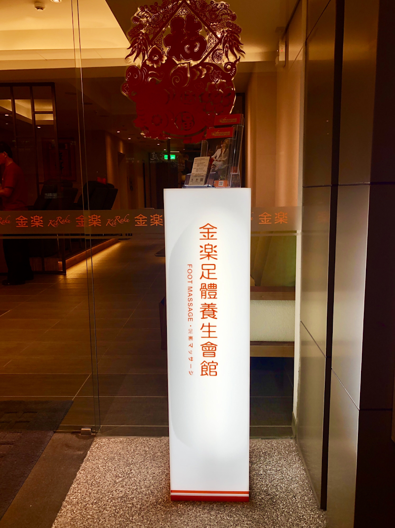 店家照片 6