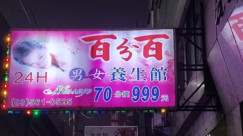 店家照片 1