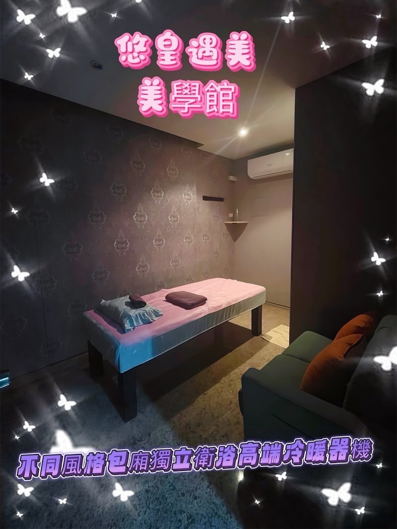 店家照片 1
