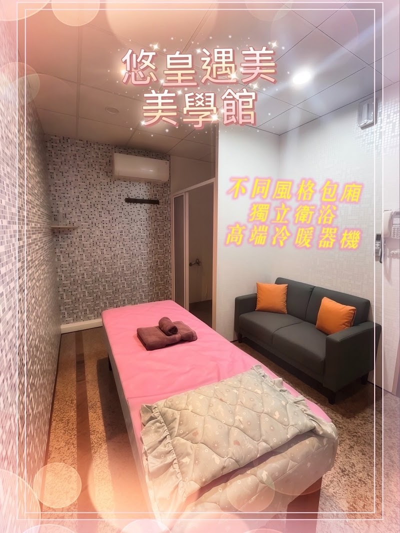 店家照片 2