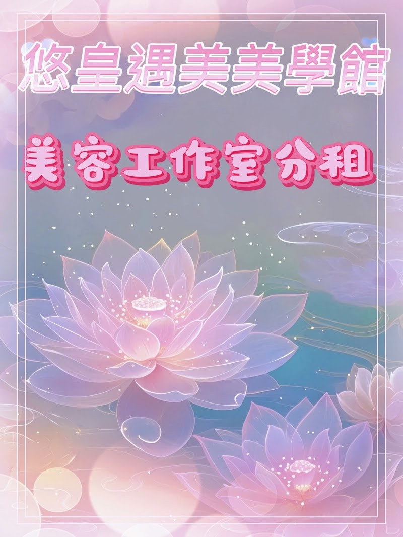 店家照片 3