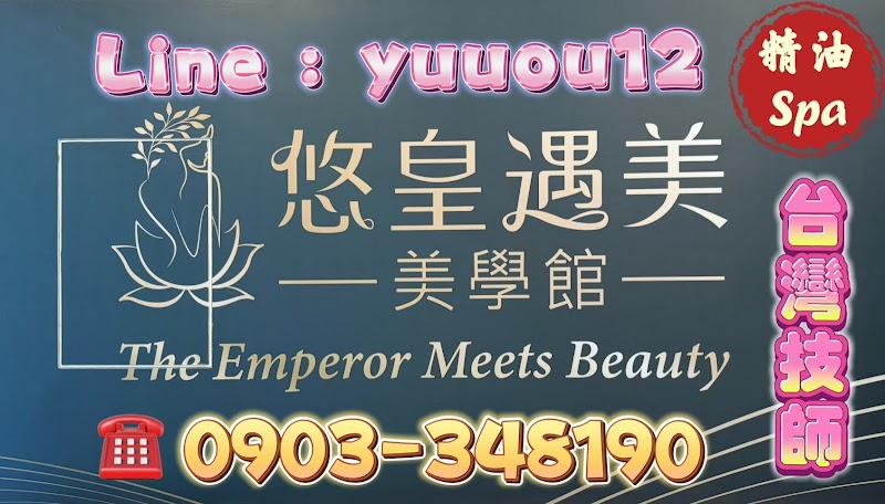 店家照片 4