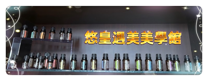 店家照片 5