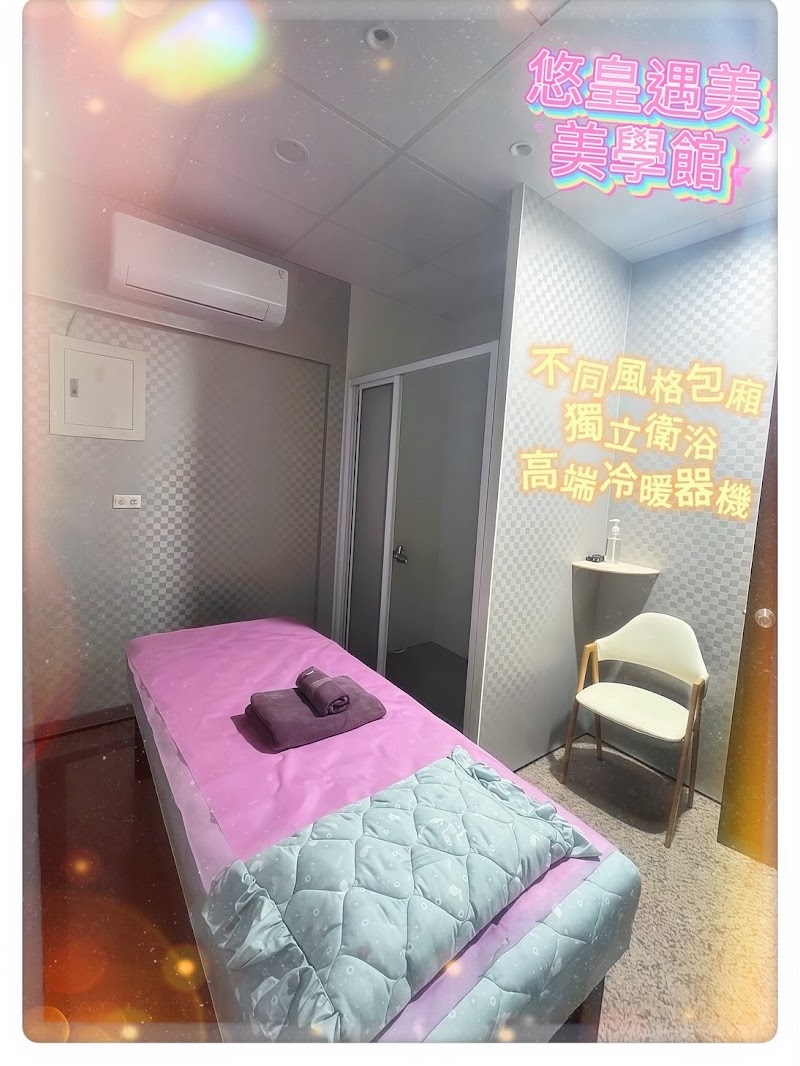 店家照片 8