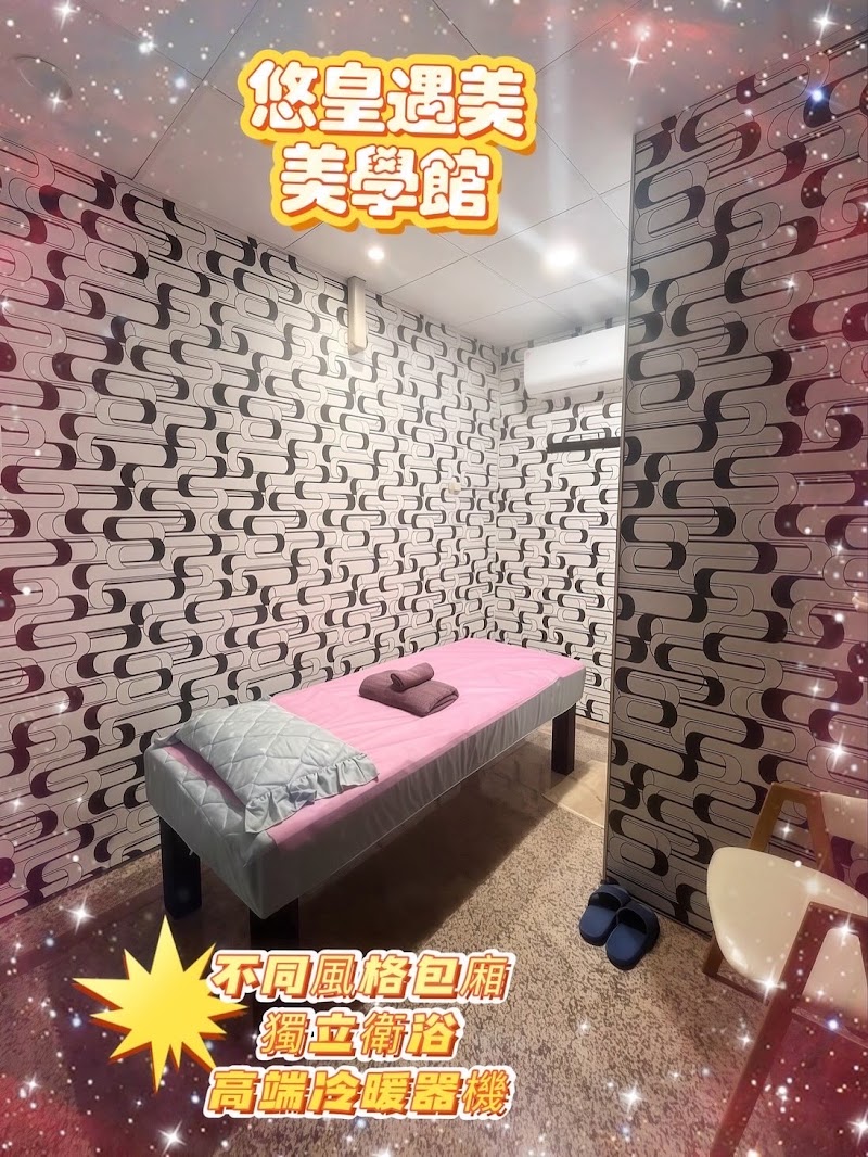 店家照片 9