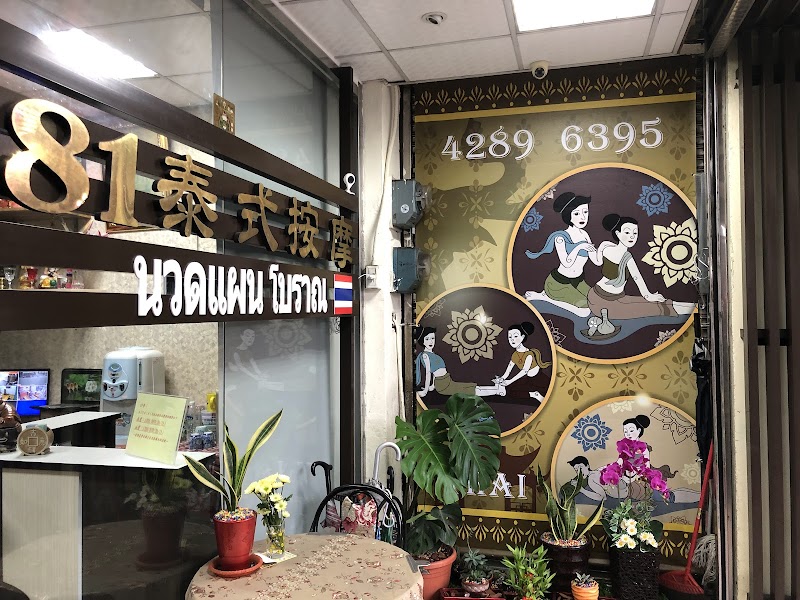 店家照片 8