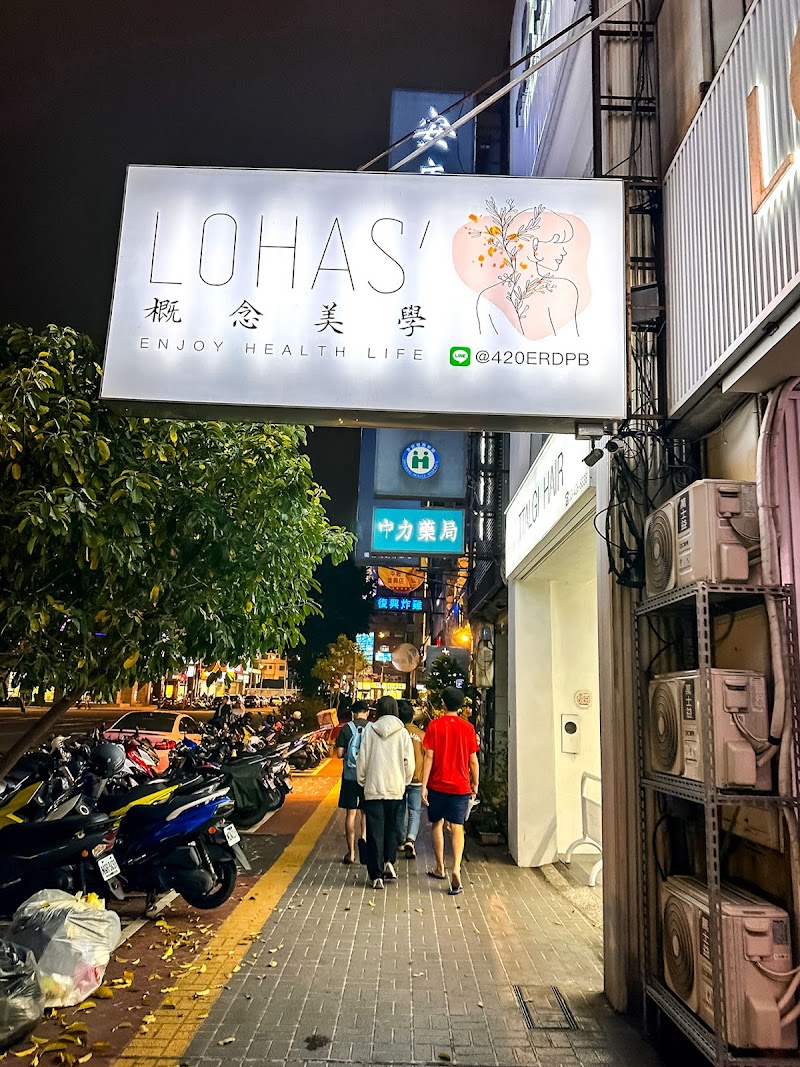 店家照片 4