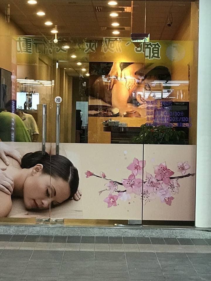 店家照片 1