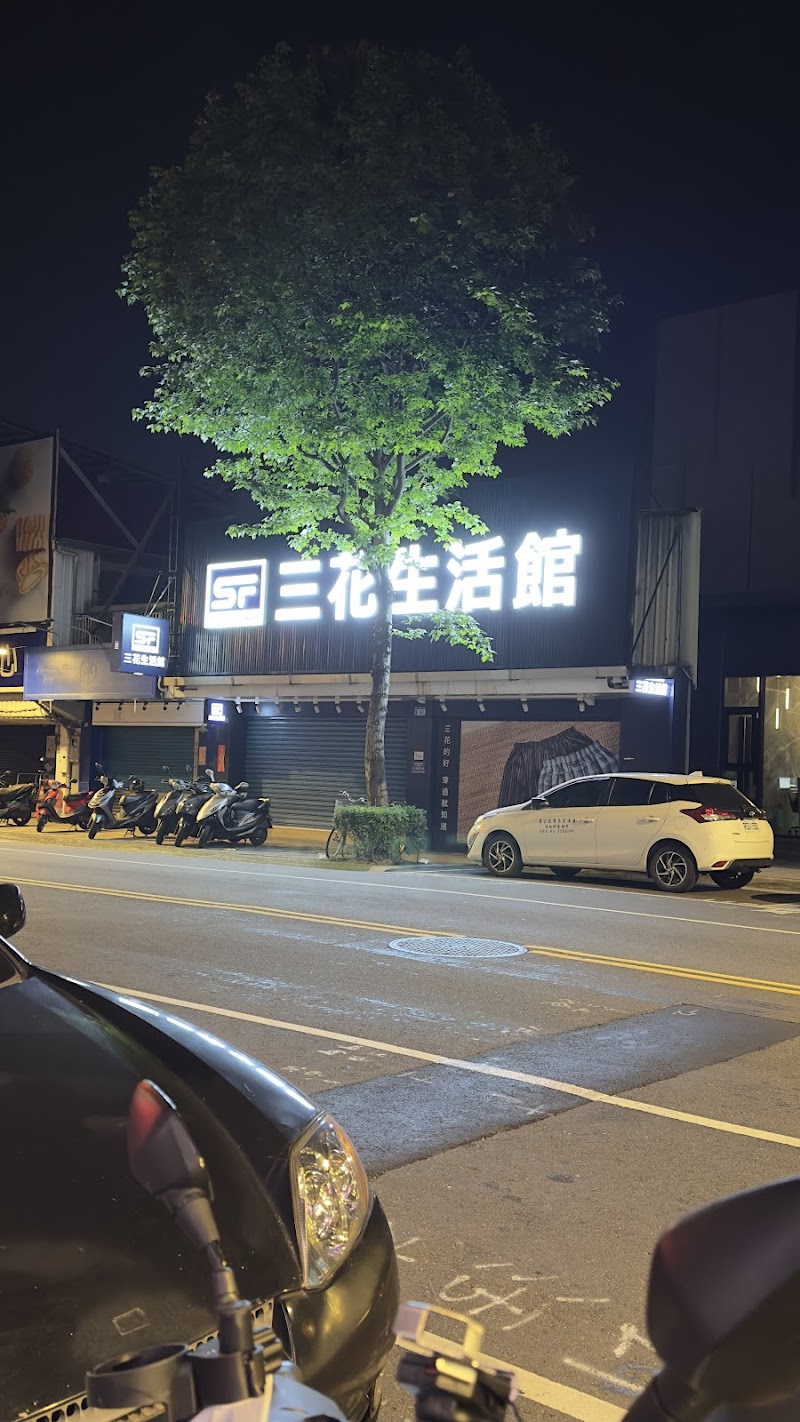 店家照片 5