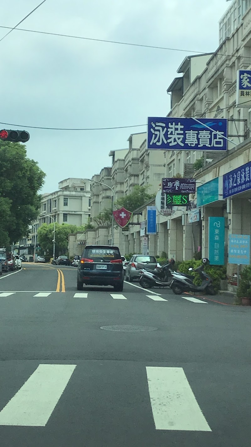 店家照片 3