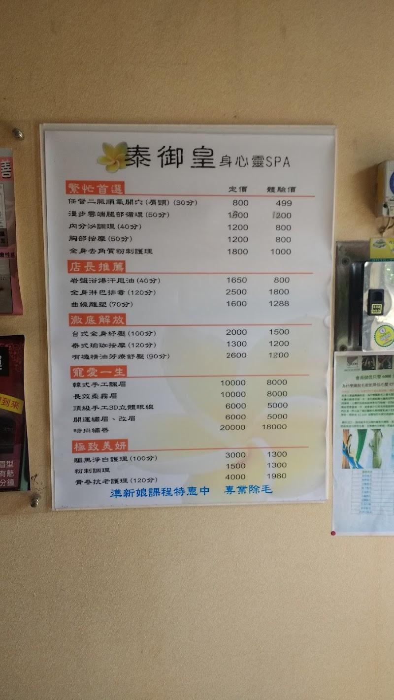 店家照片 9
