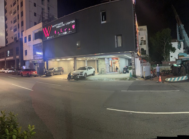 店家照片 1