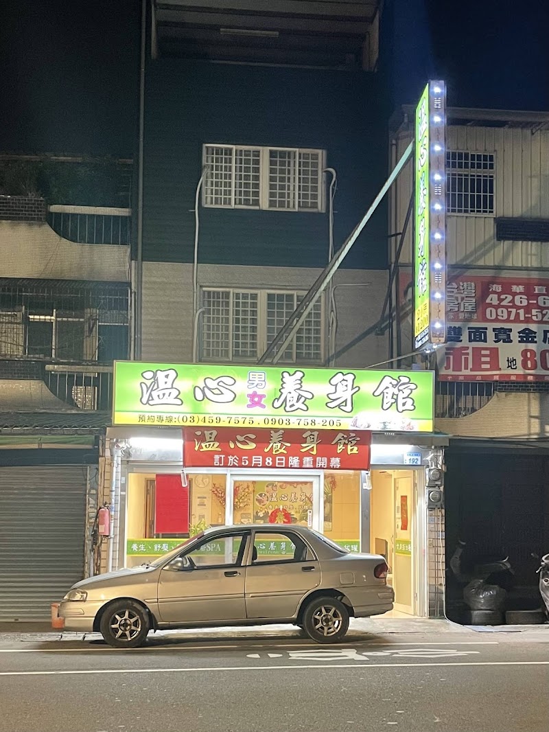 店家照片 2