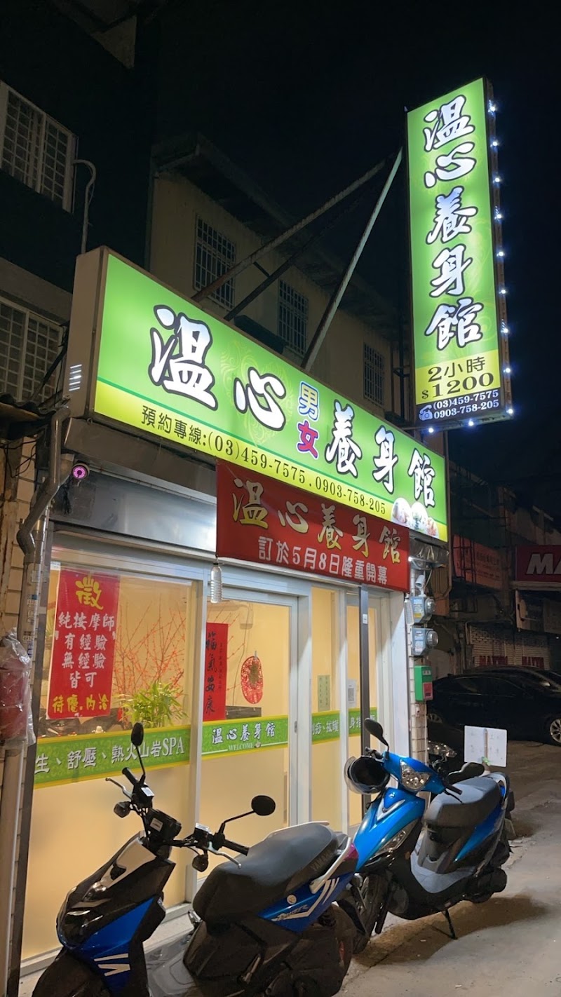 店家照片 4