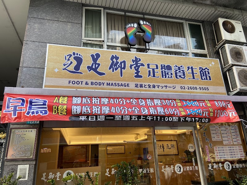 店家照片 2