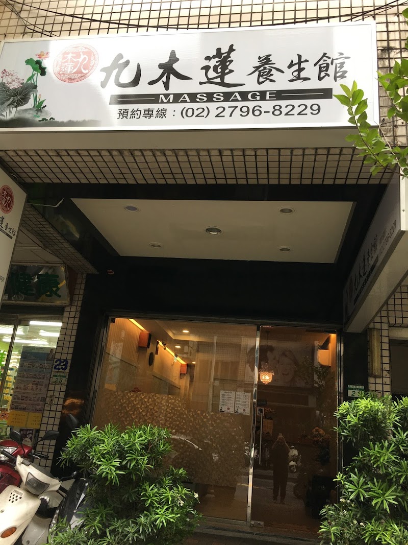 店家照片 1