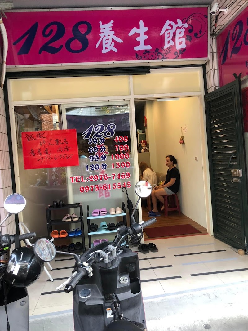 店家照片 2