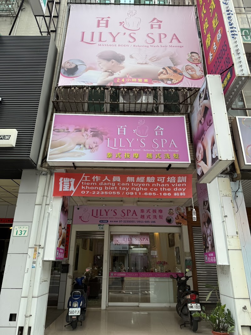 店家照片 1