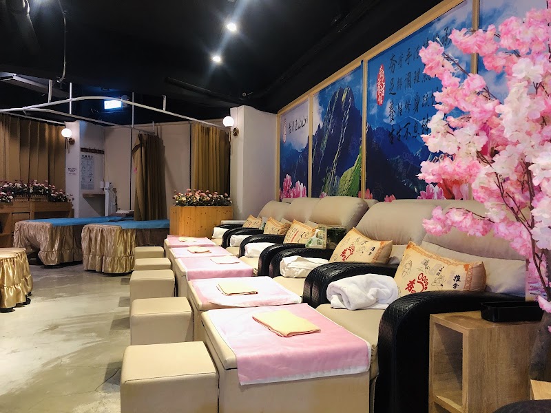 夯足足體養生會館北車會館 - 台北市按摩SPA店家