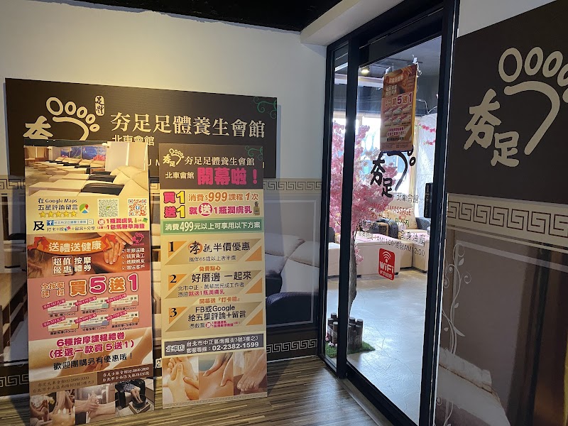 店家照片 5