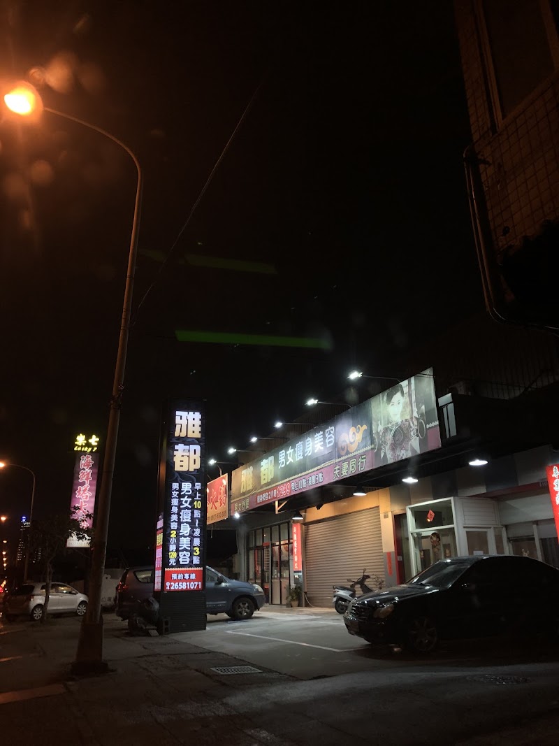 店家照片 6