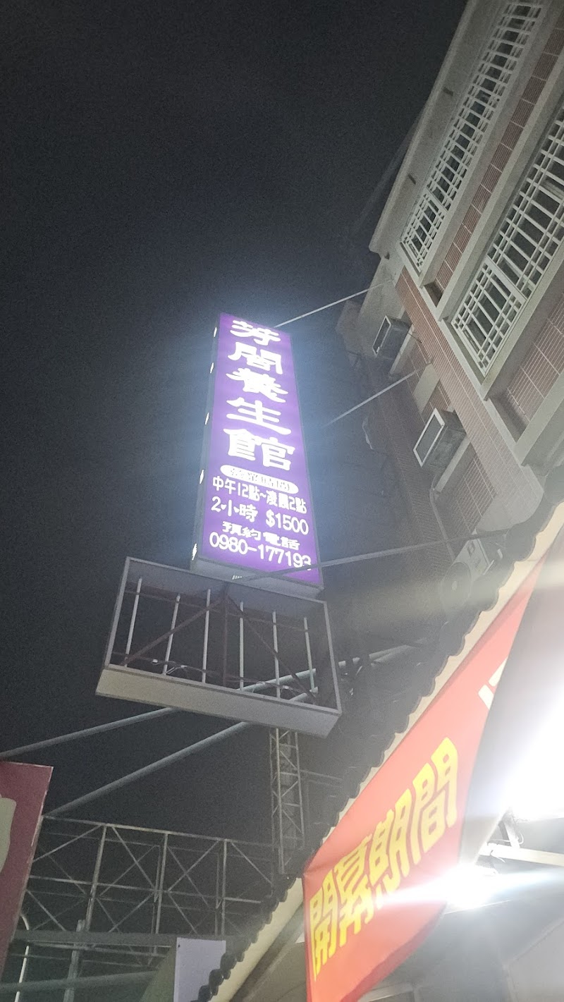 店家照片 1
