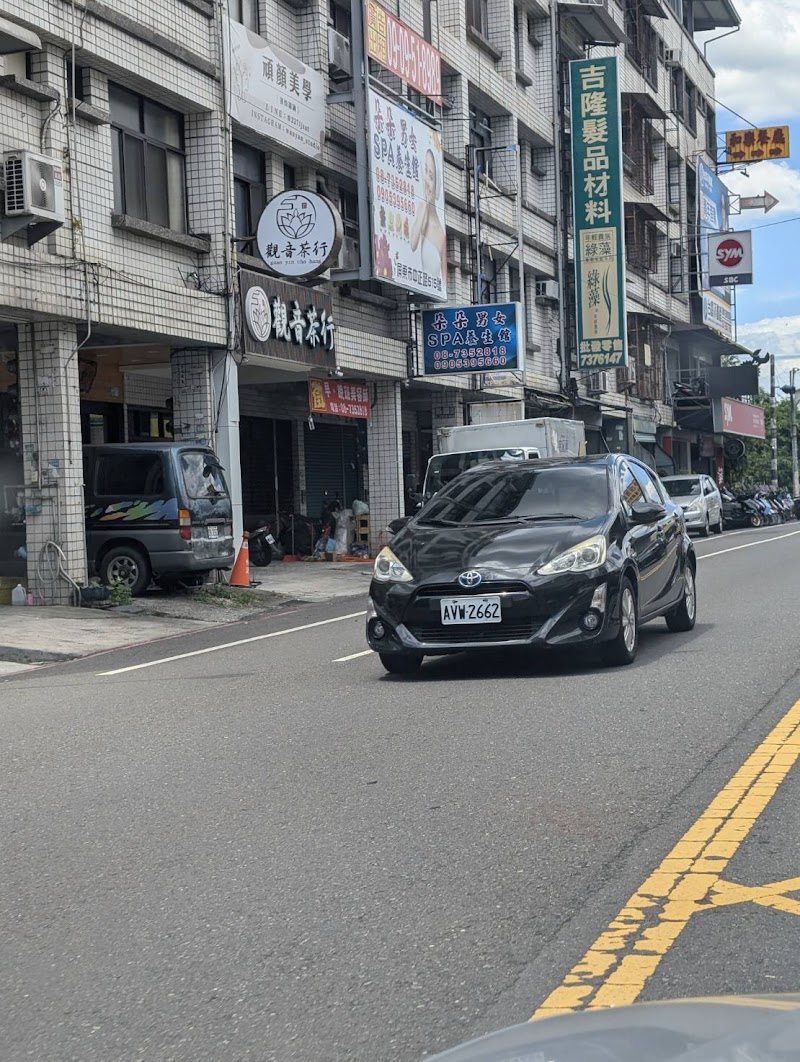 店家照片 1